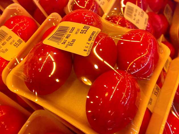 Chinese Salty Egg Chinese Salty Egg